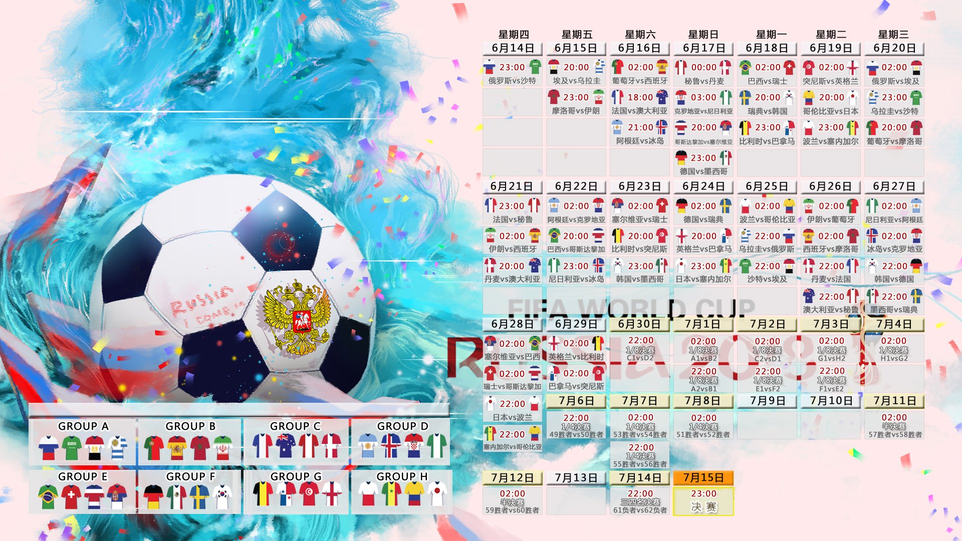 开云体育2026-三笘薰独造三球引领风暴，伊拉克钢铁防线完胜越南，G组出线形势一夜变天
